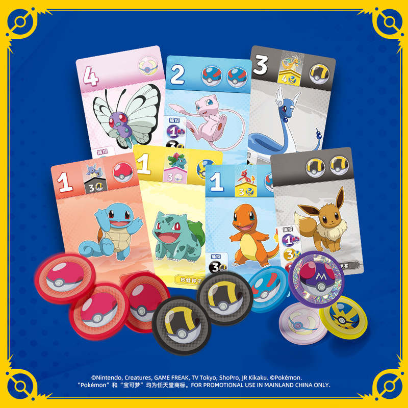 ASMODEE Dazzling Gem Pokemon B - Board Game Pokemon ulasan dan harga