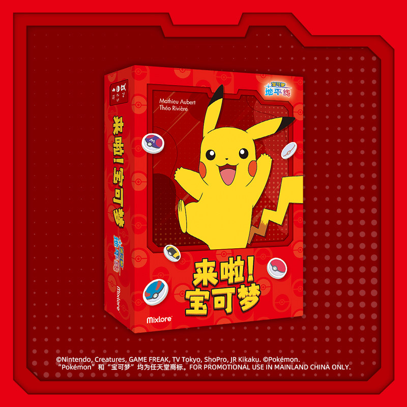 Asmodee Official Pokemon TCG C - Board Game Pokemon ulasan dan harga